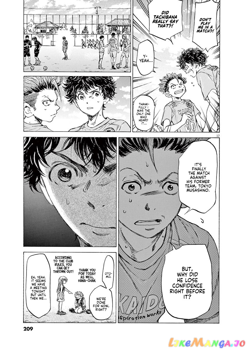 Ao Ashi, Chapter 83 image 18